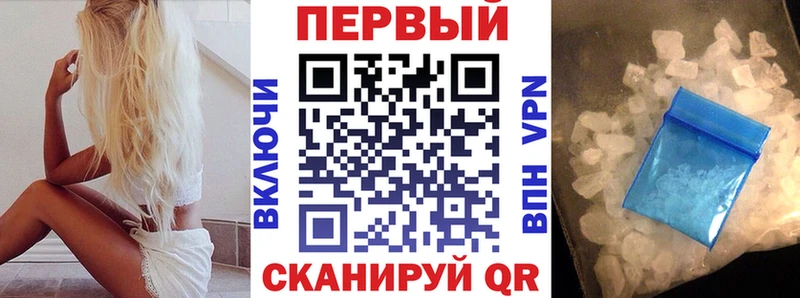 АМФЕТАМИН 97%  наркотики  это состав  Кириши 