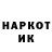 Метадон VHQ Allohning kuli