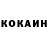 КЕТАМИН VHQ Eugene Sh
