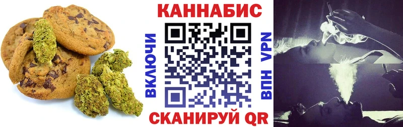 Печенье с ТГК конопля  сайты даркнета наркотические препараты  Кириши 