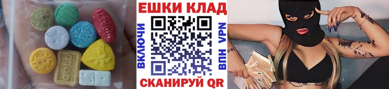 Экстази MDMA  Кириши 