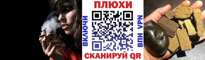 ГАШИШ 40% ТГК Кириши