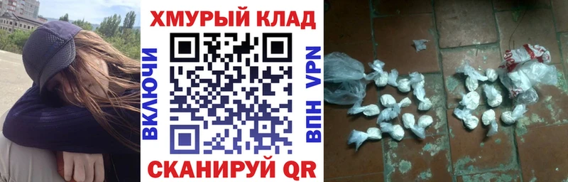 OMG как зайти  Кириши  ГЕРОИН VHQ 