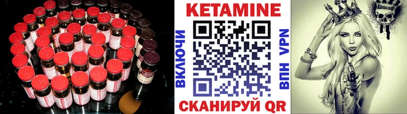 Кетамин VHQ  это клад  Кириши  блэк спрут зеркало 