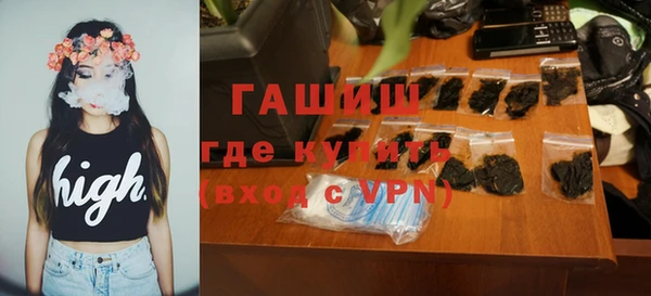 герыч Верея