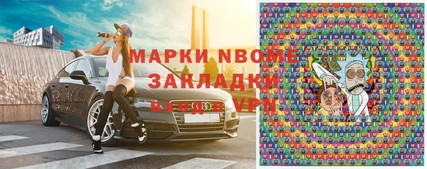 соль ск Верхнеуральск