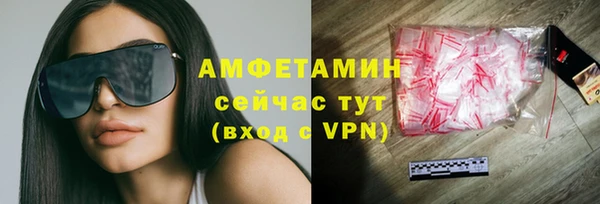 крисы Бугульма