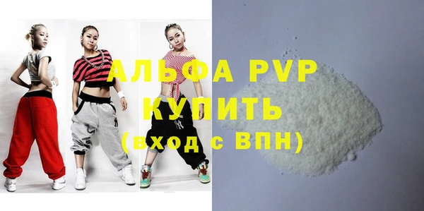 крисы Бугульма