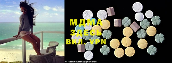 mdma Бронницы
