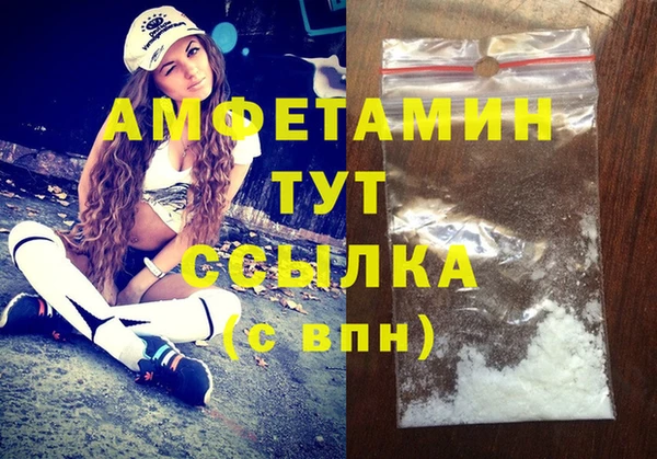 соль ск Верхнеуральск