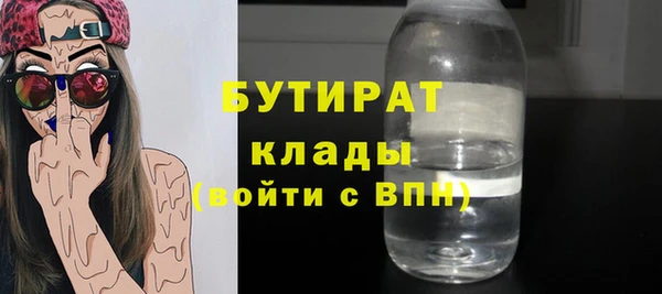 крисы Бугульма