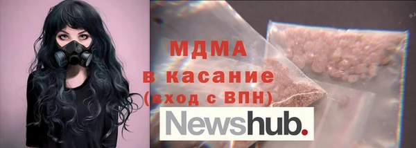 амфетамин Верхний Тагил