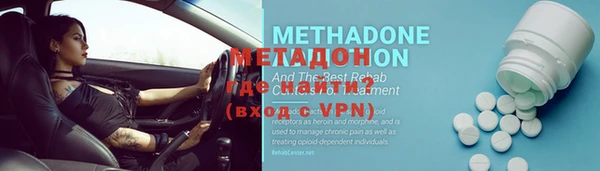 mdma Бронницы