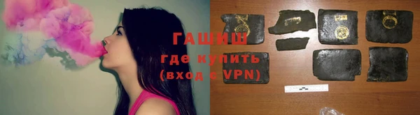 герыч Верея