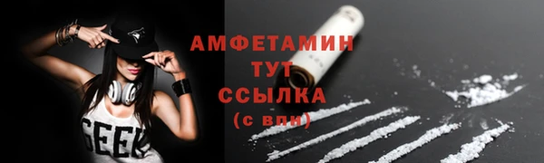 амфетамин Верхний Тагил