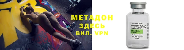 герыч Верея