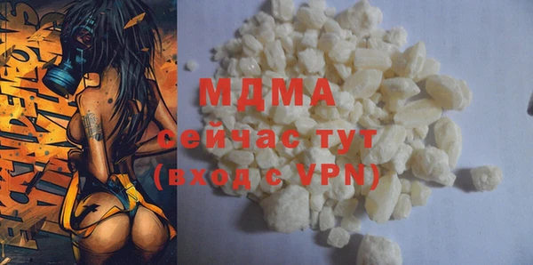 крисы Бугульма