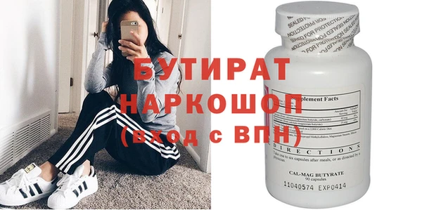 mdma Бронницы
