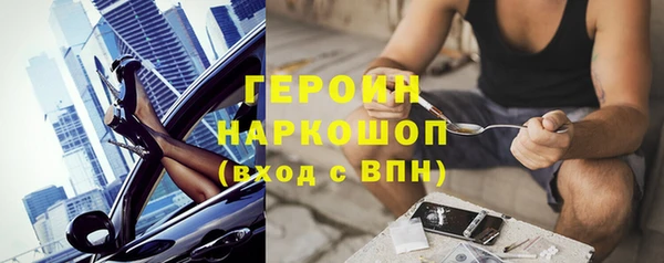 амфетамин Верхний Тагил