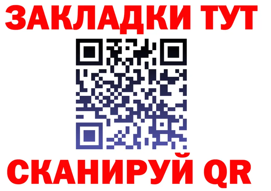 МЕТАДОН VHQ зеркало площадка mega Кириши