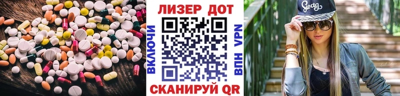 ЛСД экстази кислота Кириши