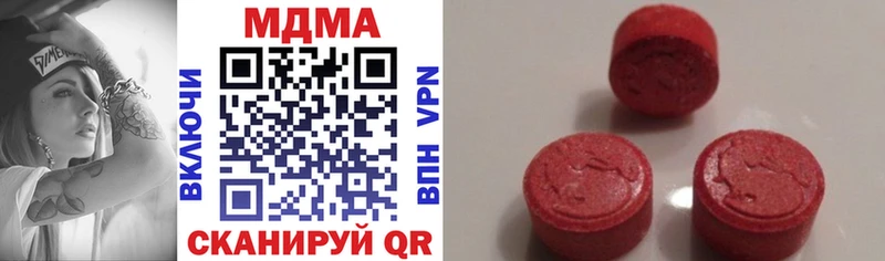 MDMA кристаллы  закладка  Кириши 
