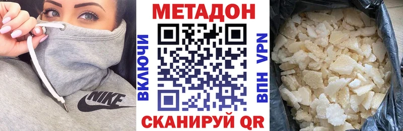 Метадон белоснежный Кириши
