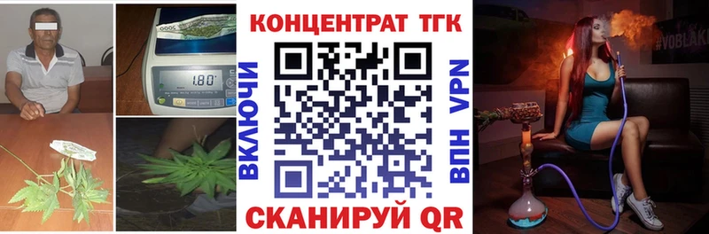 Дистиллят ТГК гашишное масло наркота Кириши